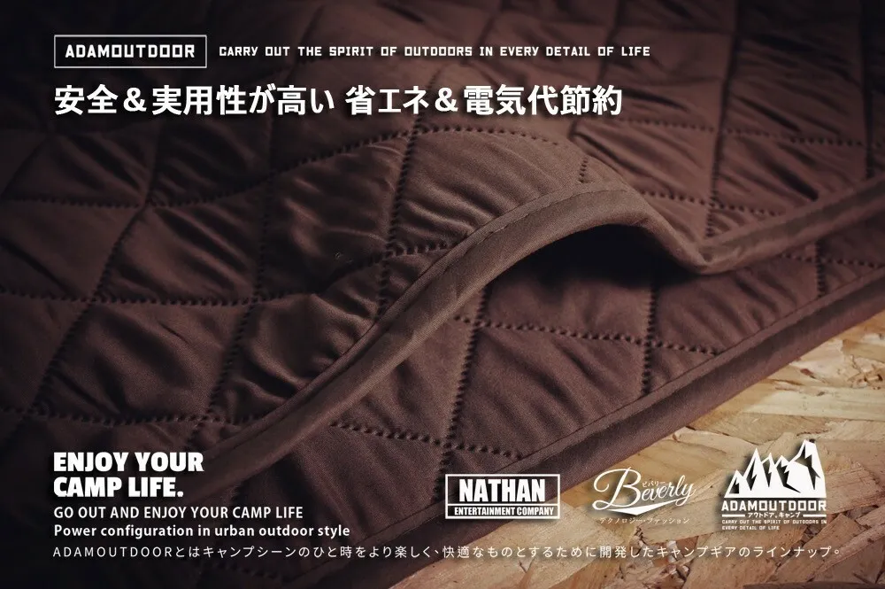 ADAMOUTDOOR｜雙人電熱毯 沙漠色