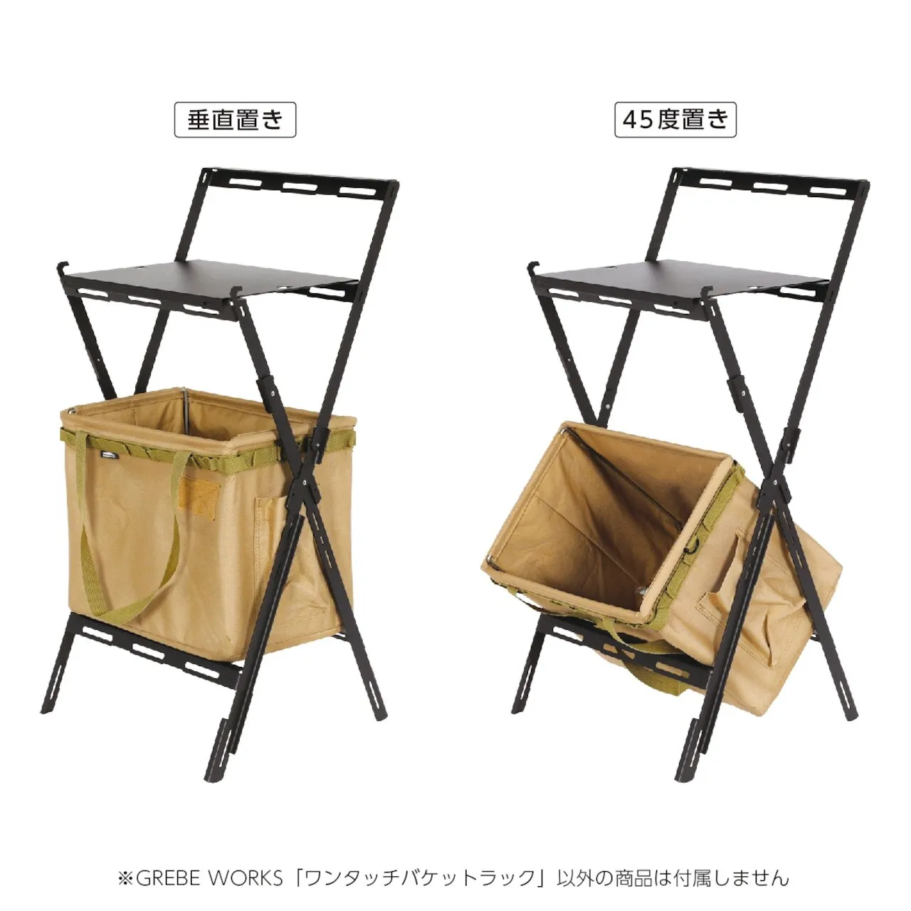 GREBE WORKS｜摺疊收納提籃雙層架