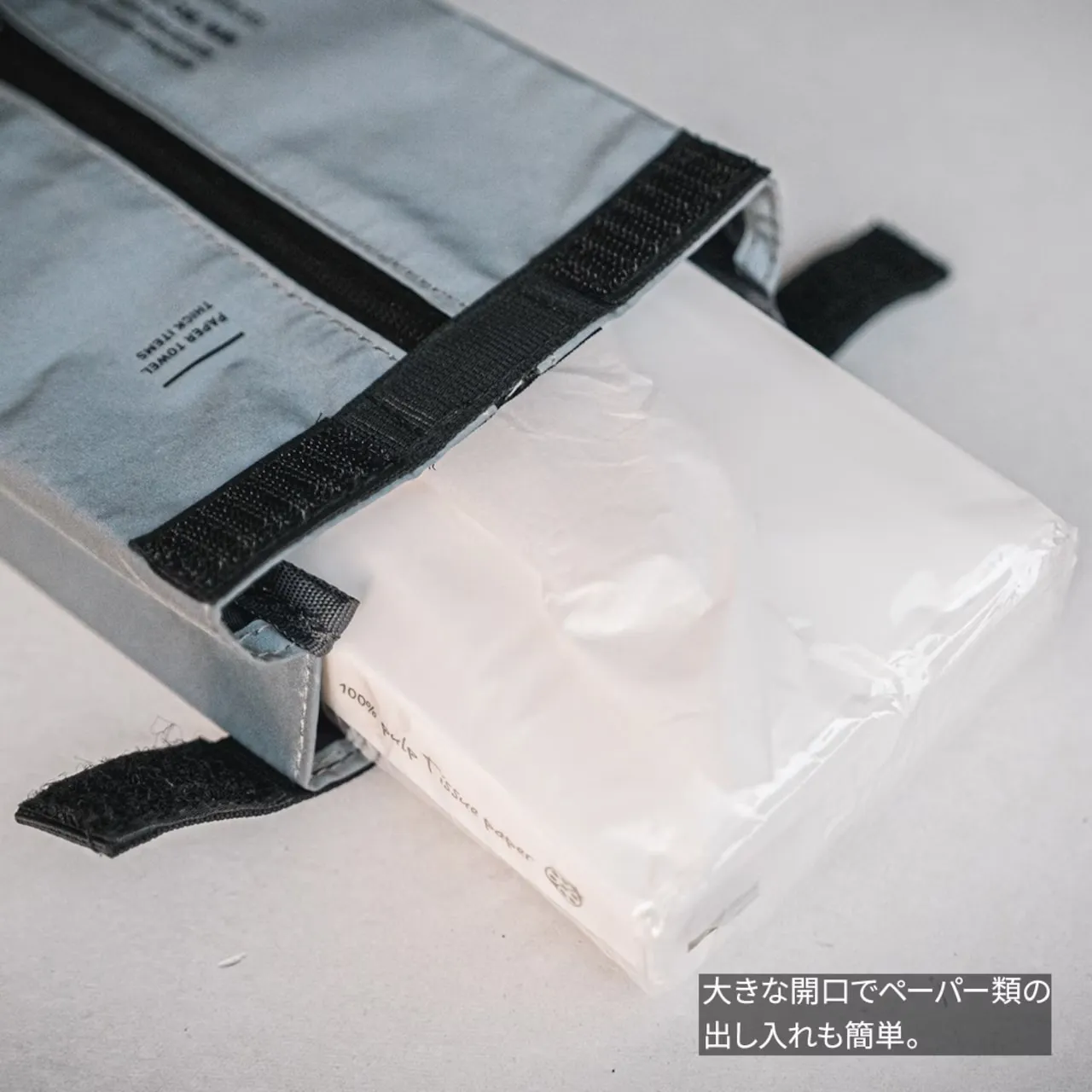 WHATNOT｜TISSUE COVER 反光紙巾套
