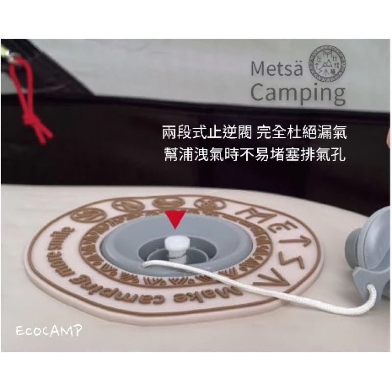 米特蕯 Metsä 眠月充氣床 獨家專利〈S、M、L、Q、K、L、XL 六款〉「EcoCAMP艾科戶外」