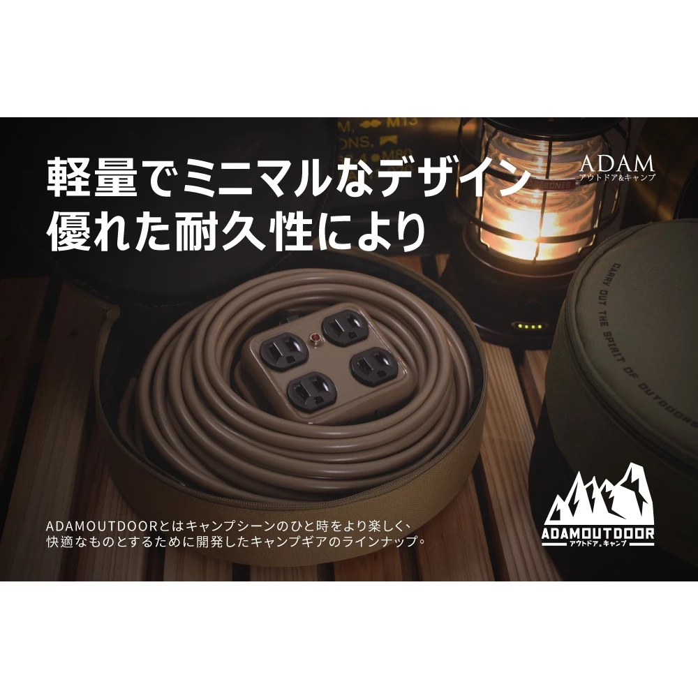 ADAMOUTDOOR｜收納袋 戶外延長動力線『專用收納袋』延長線收納包「EcoCAMP艾科戶外│中壢」
