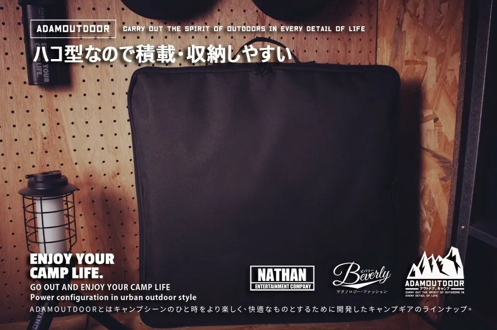 ADAMOUTDOOR｜雙人電熱毯收納包 黑色