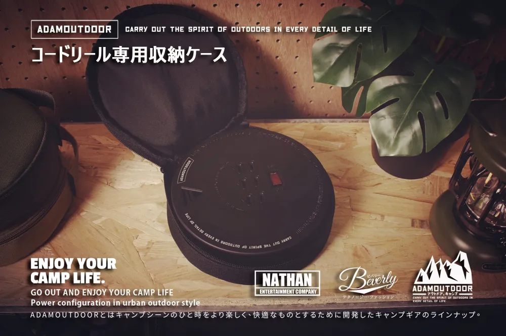 ADAMOUTDOOR｜迷你輪座收納包 黑色