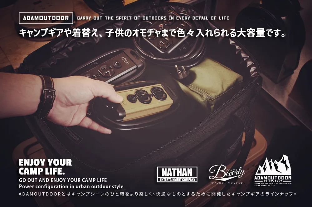 ADAMOUTDOOR｜戰術收納包 黑色 中