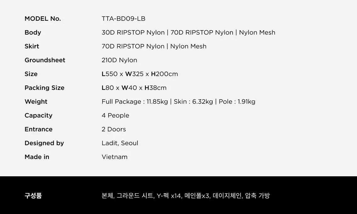 LADIT｜ARCA｜TUNNEL 4P｜隧道帳