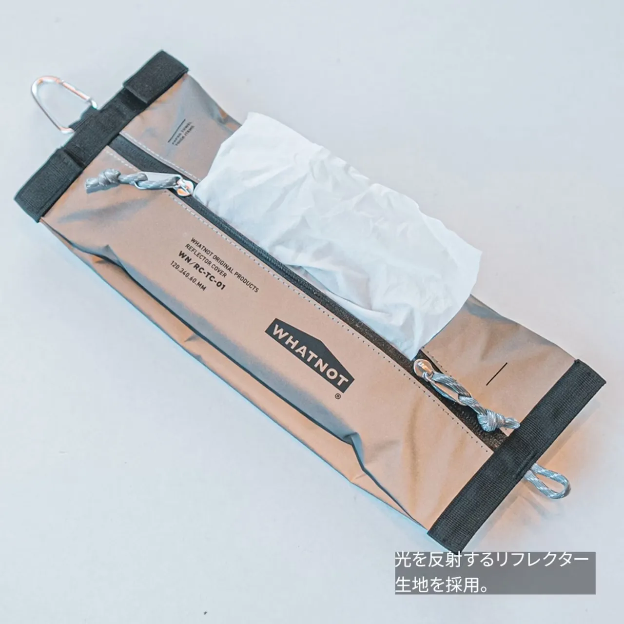 WHATNOT｜TISSUE COVER 反光紙巾套