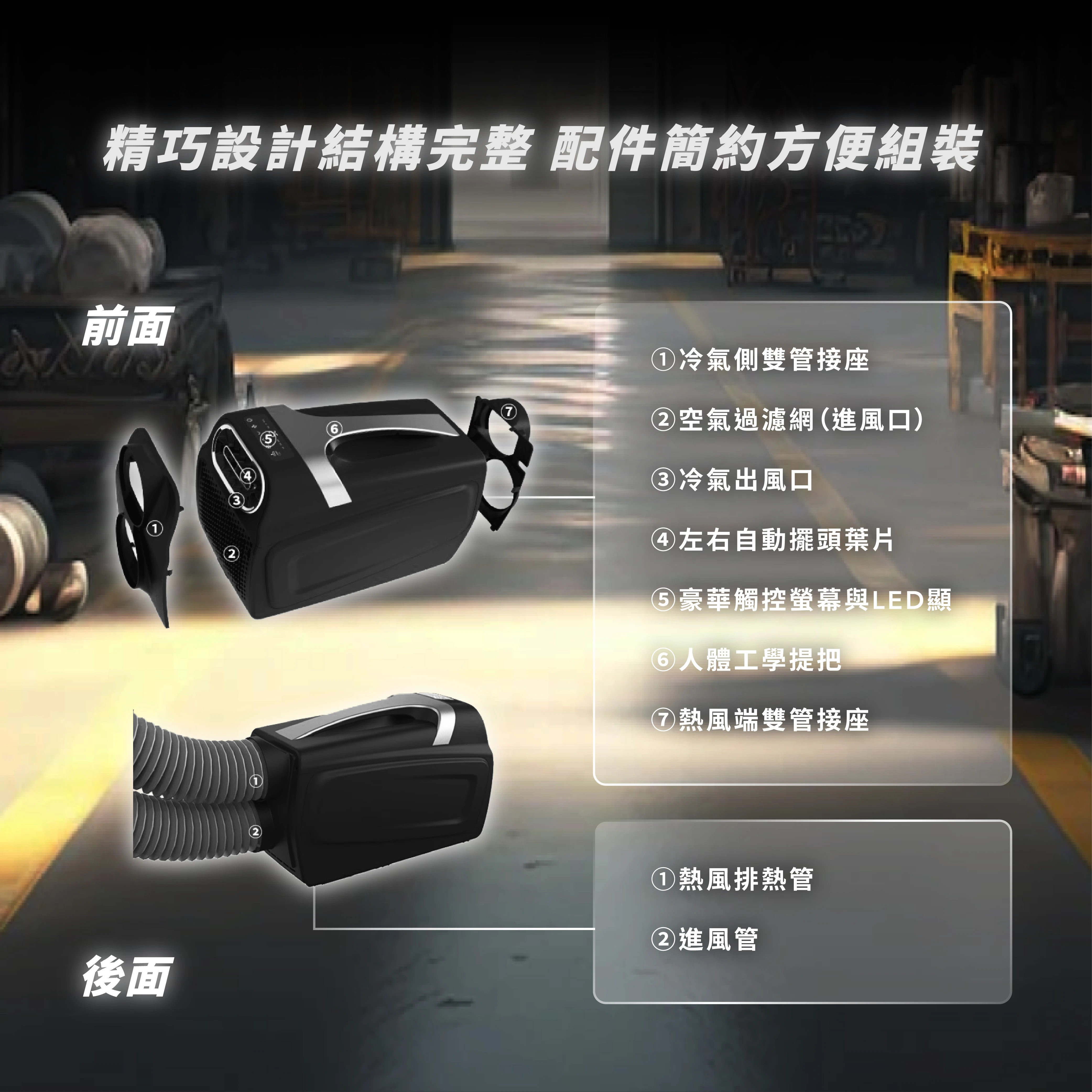 HAWRIN 華菱手提可攜式移動冷氣 HPCS-110KA110T 
