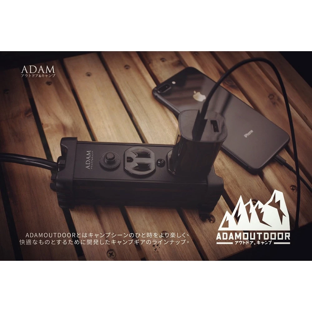 ADAMOUTDOOR｜延長用電源線組〈1M2座／2M4座〉動力延長線 台灣製造 通過新版安規認證 艾科戶外