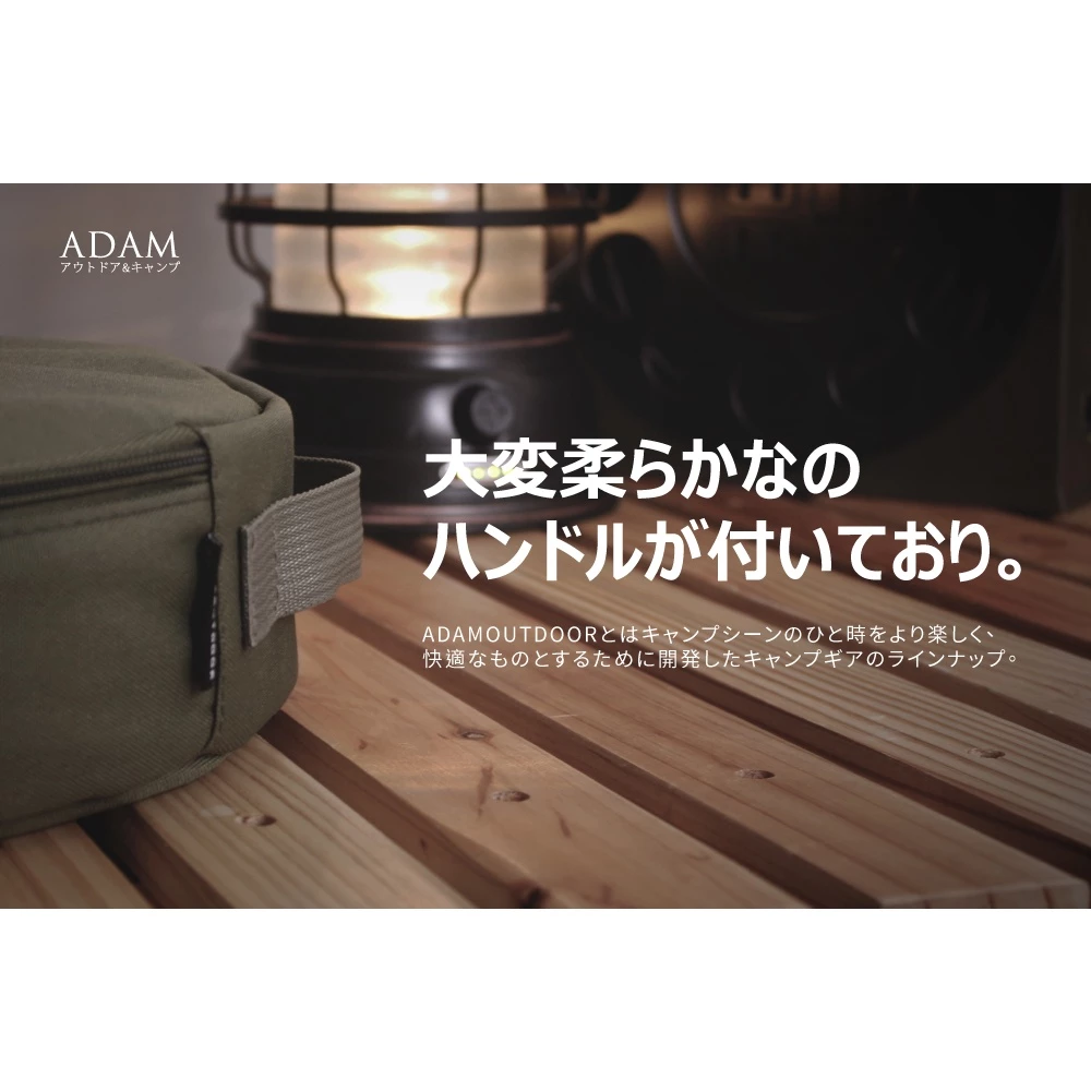 ADAMOUTDOOR｜收納袋 戶外延長動力線『專用收納袋』延長線收納包「EcoCAMP艾科戶外│中壢」