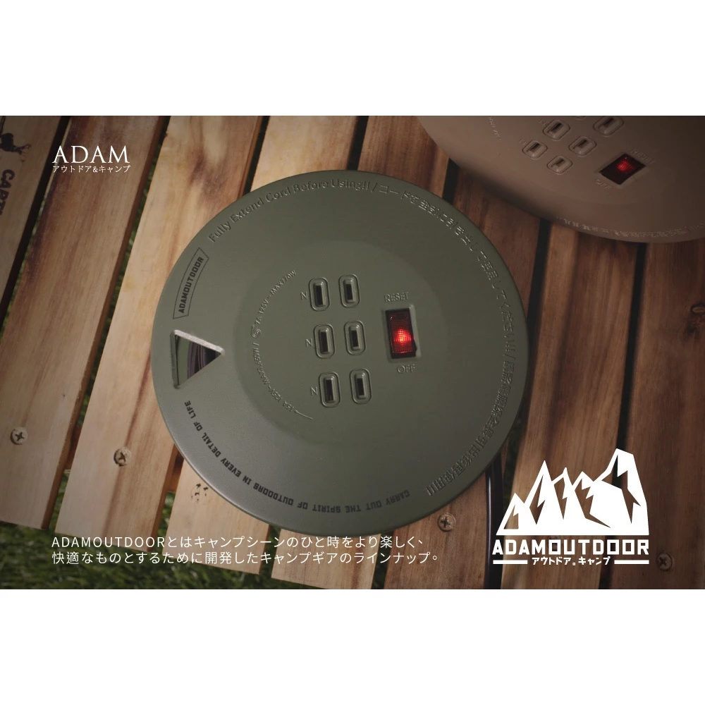 ADAMOUTDOOR │迷你型輪座式延長線 6.3M〈軍綠、沙色、黑色〉戰術登山扣「EcoCAMP│艾科戶外」