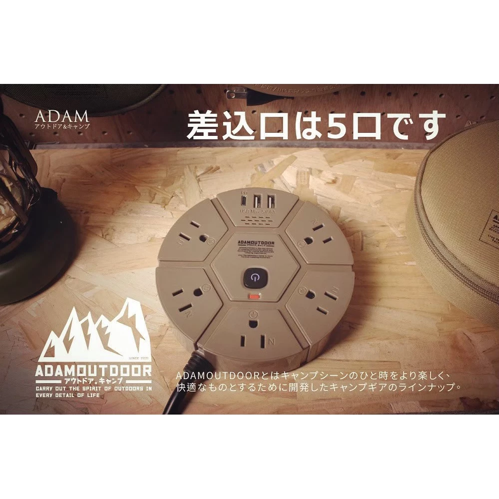 ADAMOUTDOOR｜4座USB延長線／8座USB延長線／5座USB/PD延長線／1.8M／安檢合格「艾科戶外」