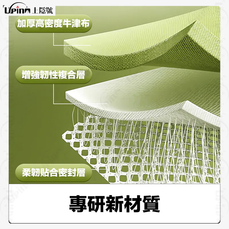 Upino上隱號 露營專用耐磨真空袋壓縮袋