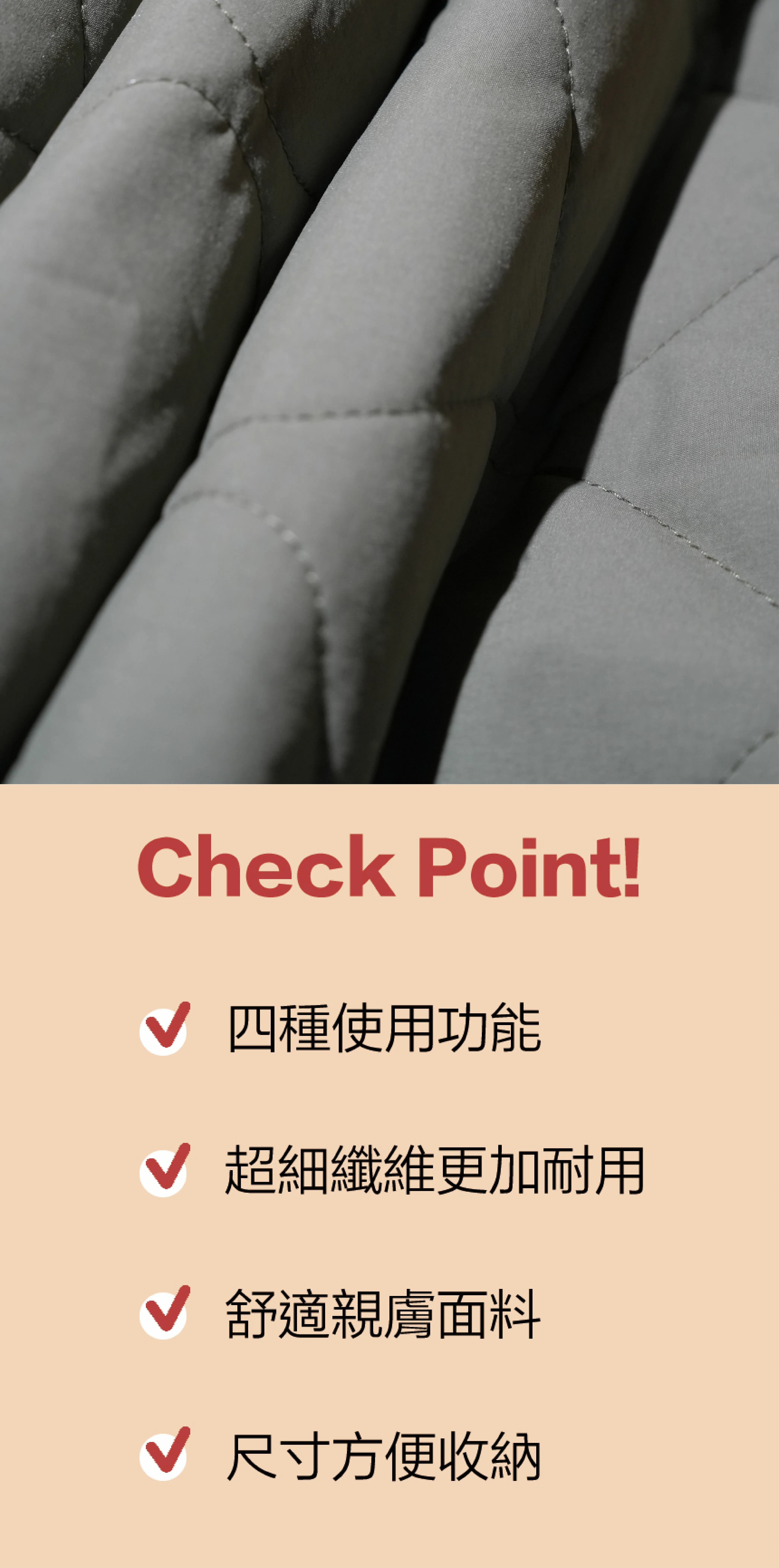 Coody 多功能披肩抱枕棉被