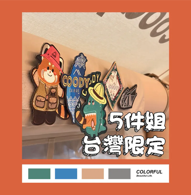 Coody 魔鬼氈裝飾布章