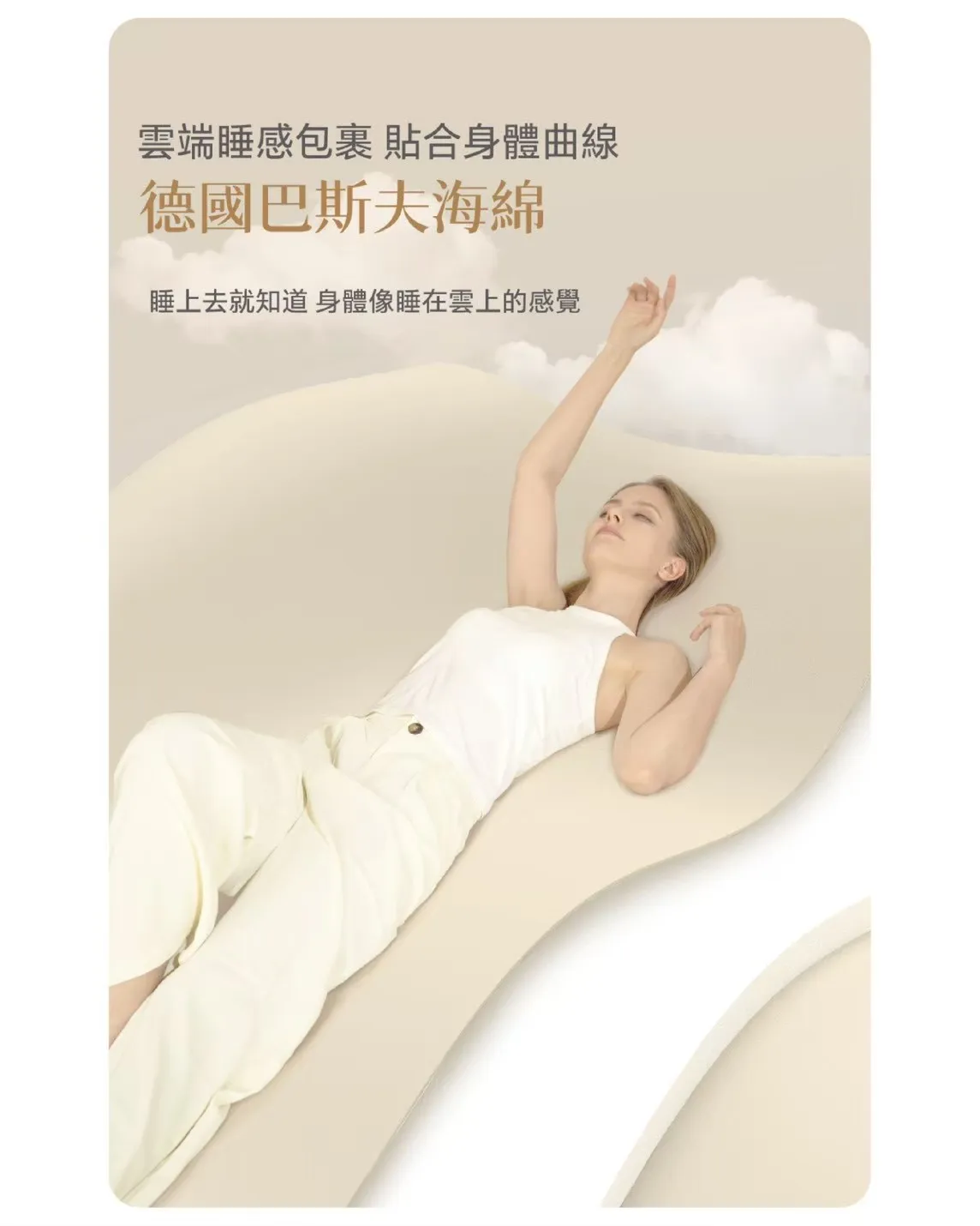 DUPONT 杜邦雲床PRO