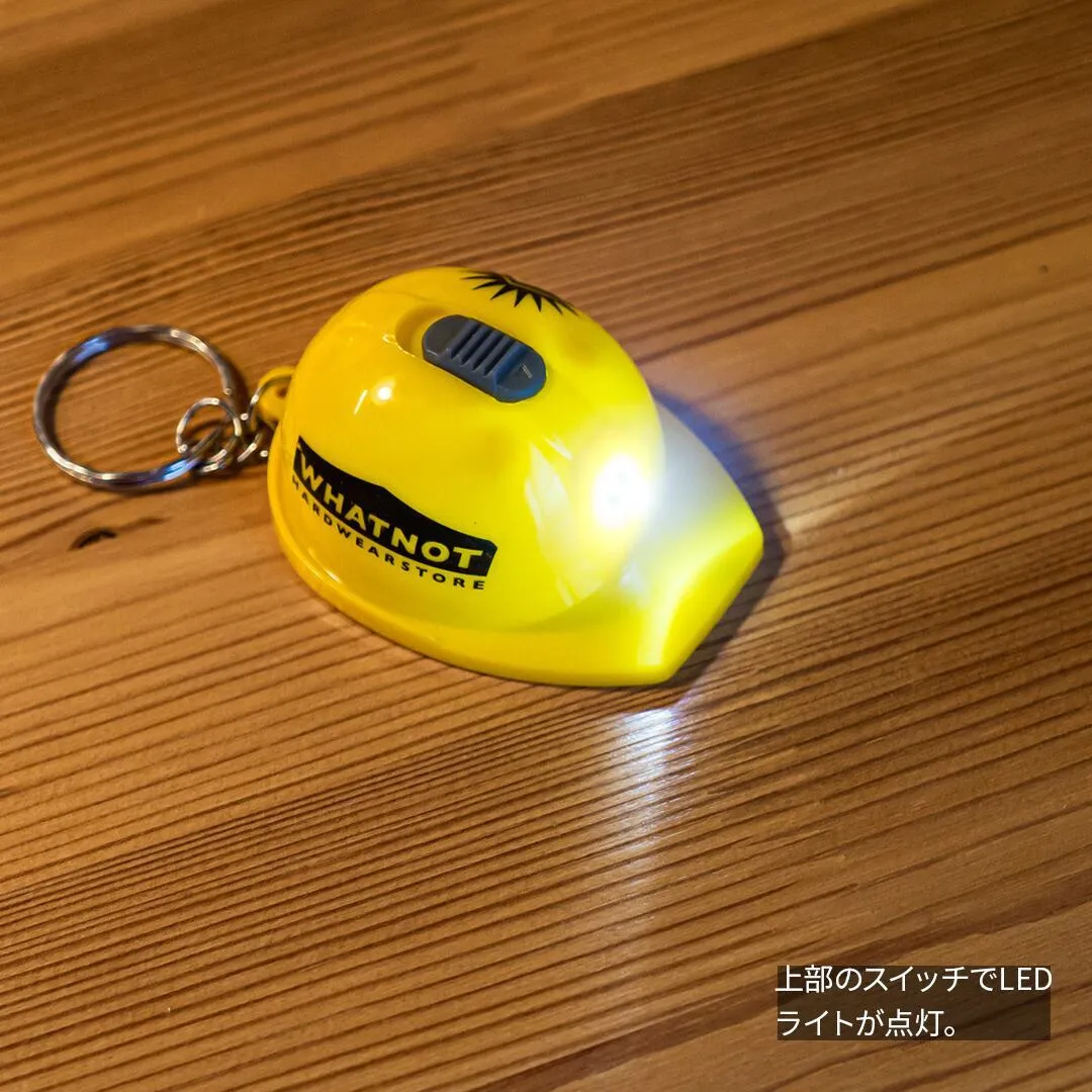 WHATNOT｜HELMET KEYCHAIN 迷你工程帽開瓶器鑰匙圈