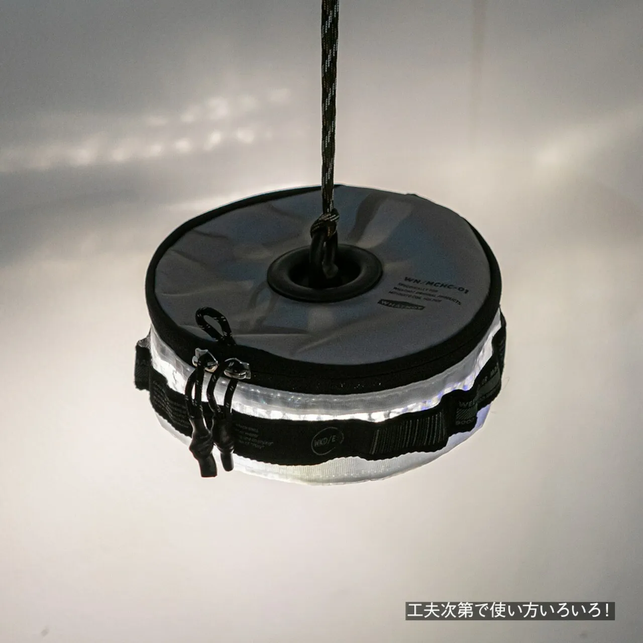 WHATNOT｜MOSQUITO COIL HOLDER CASE 蚊香盒反光收納套