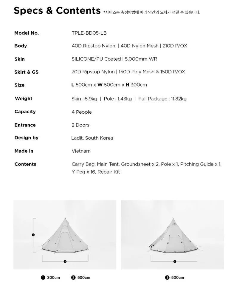 LADIT｜LEXICON｜TIPI TENT 4P｜金字塔帳