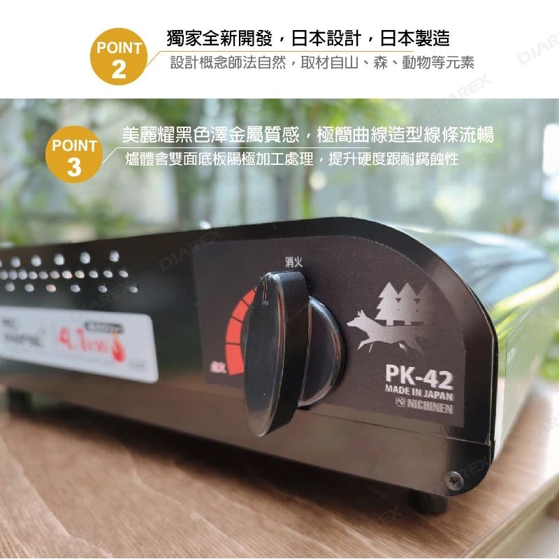 ProKamping領航家 高功率瓦斯爐4.1kW─黑森爐 PK-42／卡式爐／附硬盒／日本製／台灣公司貨「艾科戶外」