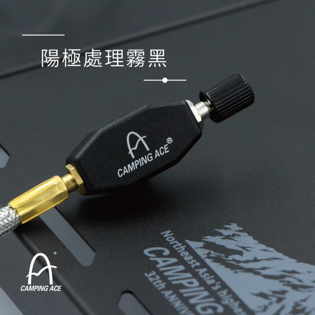 野樂Camping Ace 魔方爐ARM-1102 經濟部標準檢驗局檢驗合格(M)C2 0623791「艾科戶外」
