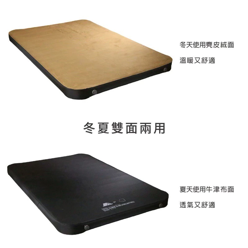 野樂Camping Ace阿米爾3D立體自動充氣床（S、L、XL）