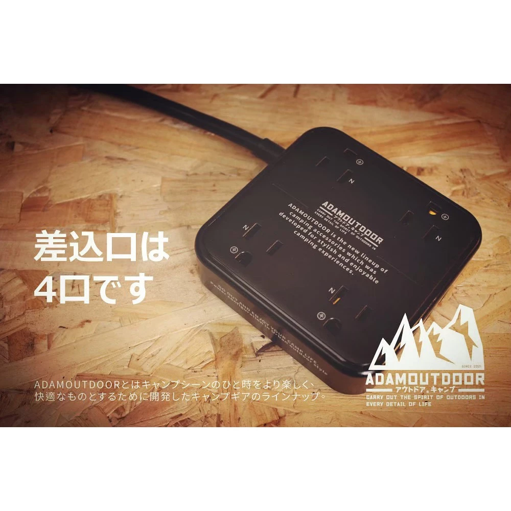 ADAMOUTDOOR｜4座USB延長線／8座USB延長線／5座USB/PD延長線／1.8M／安檢合格「艾科戶外」