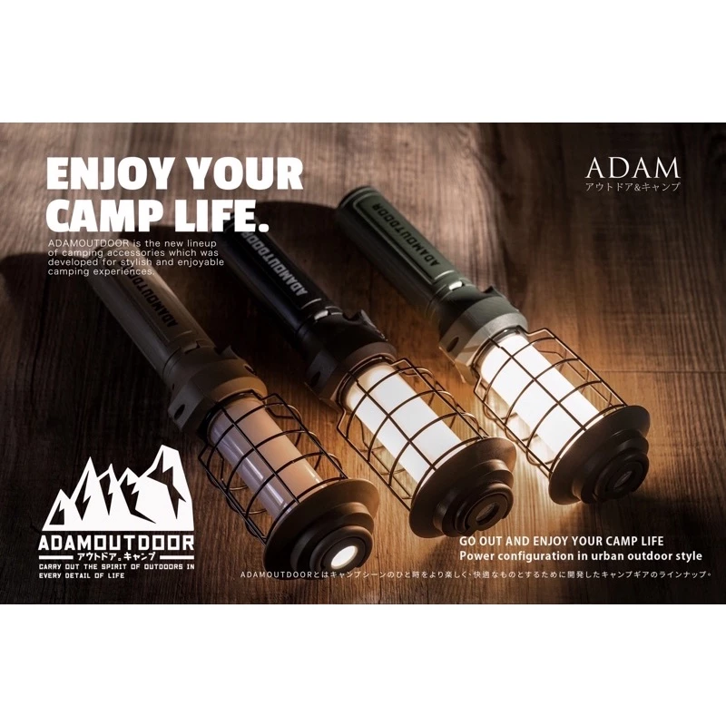 ADAMOUTDOOR｜戶外LED野戰工作燈〈軍綠／沙色／黑色〉ADCL-WK01「EcoCAMP│艾科戶外」