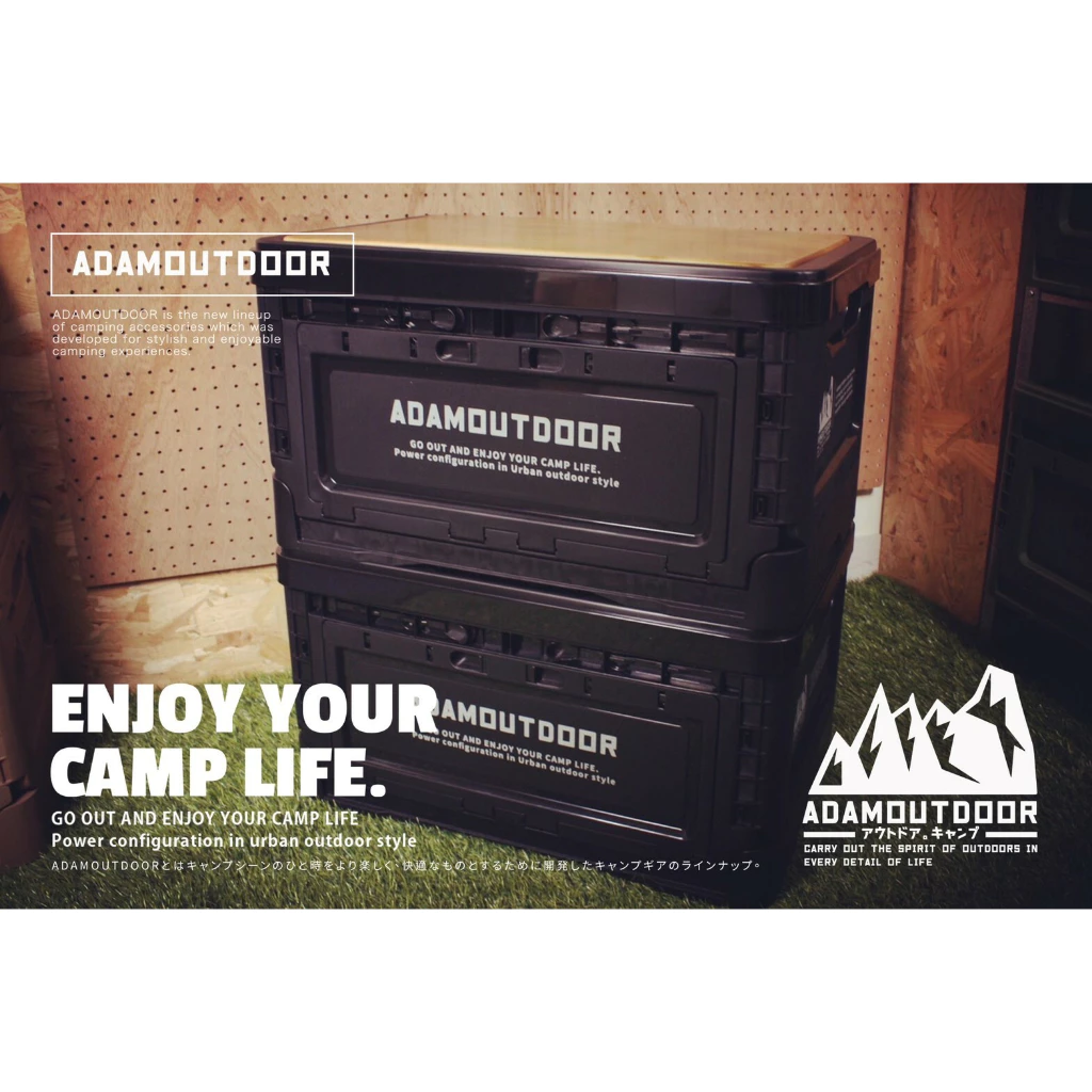 ADAMOUTDOOR｜戶外野戰摺疊箱 50L〈沙色／軍綠／黑色〉收納箱「EcoCAMP│艾科戶外」