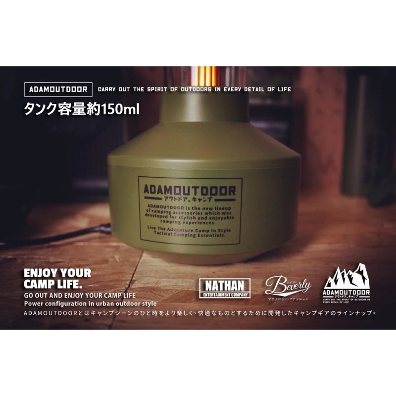 ADAMOUTDOOR LED香薰加濕器「EcoCAMP│艾科戶外