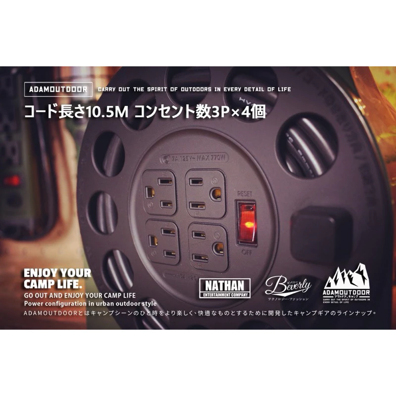 ADAMOUTDOOR｜4座3PIN輪座式延長線10.5M「EcoCAMP艾科戶外」