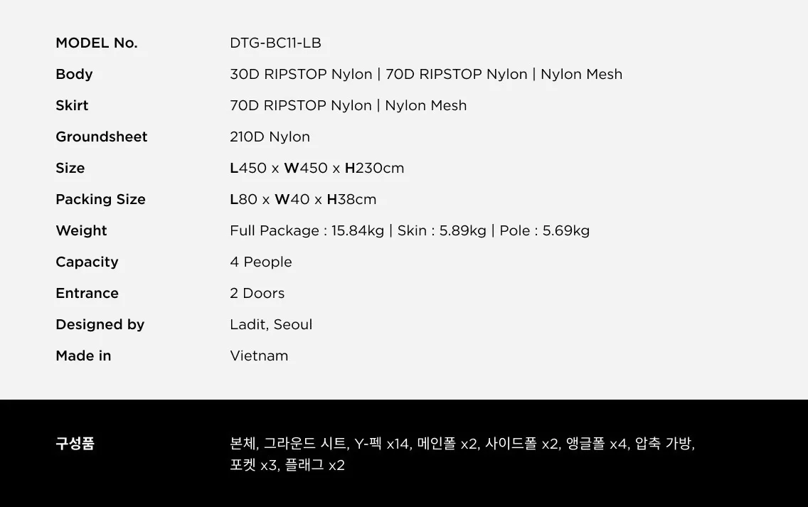 LADIT｜GAUR｜DOME 4P｜球型帳