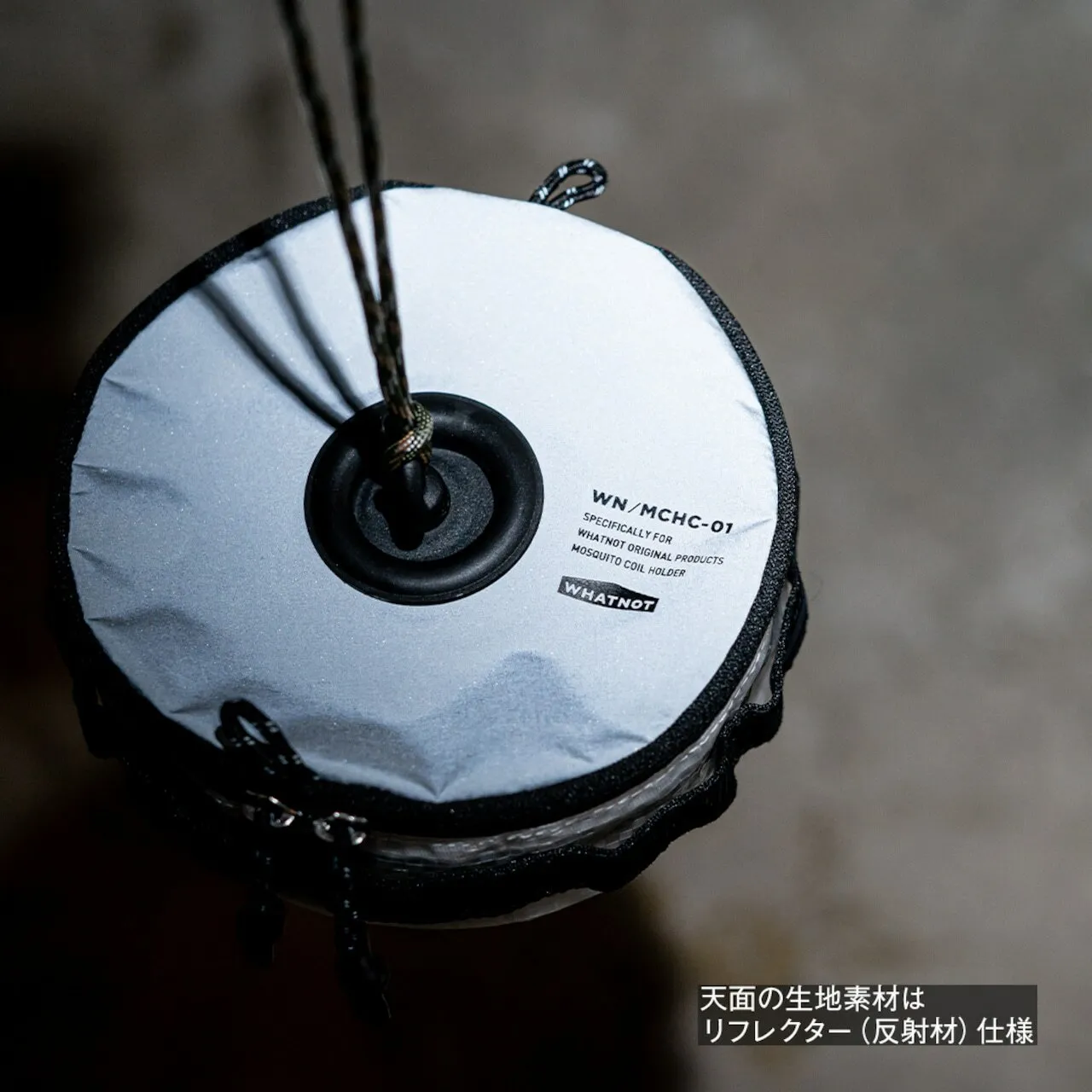 WHATNOT｜MOSQUITO COIL HOLDER CASE 蚊香盒反光收納套