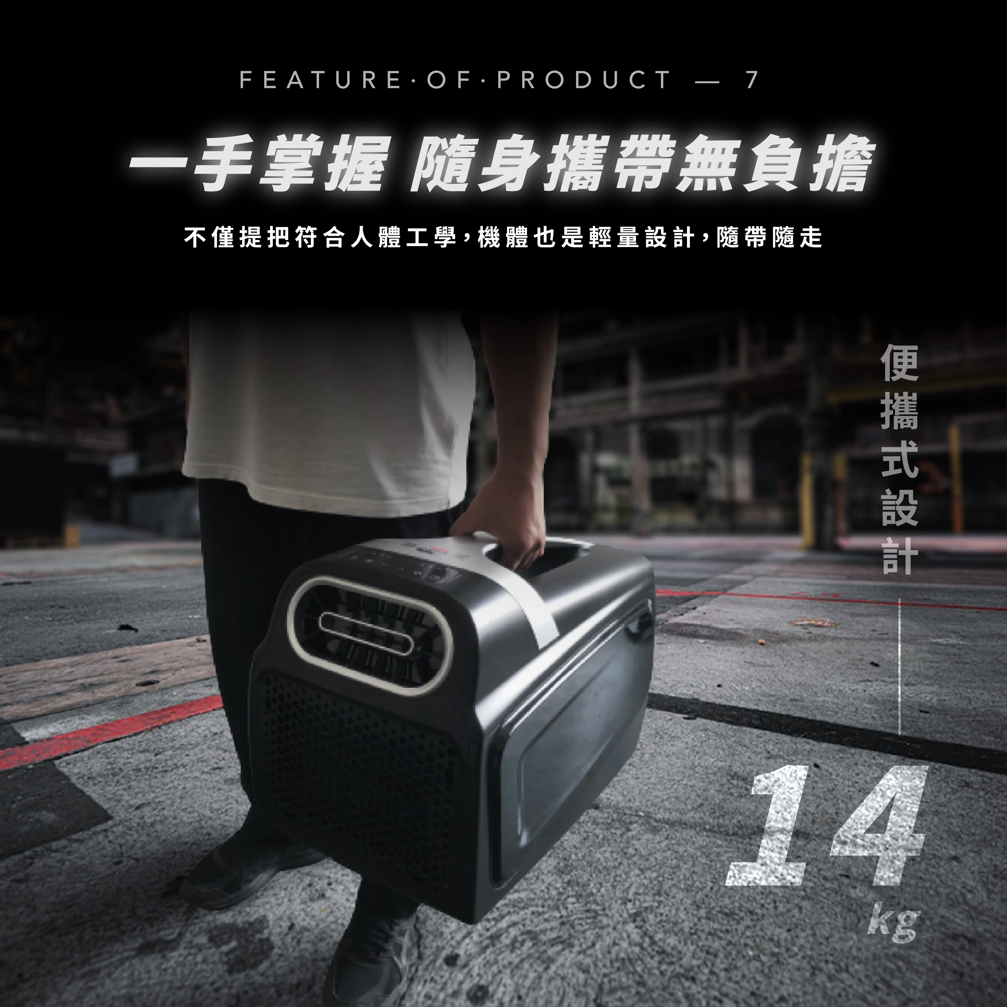 HAWRIN 華菱手提可攜式移動冷氣 HPCS-110KA110T 