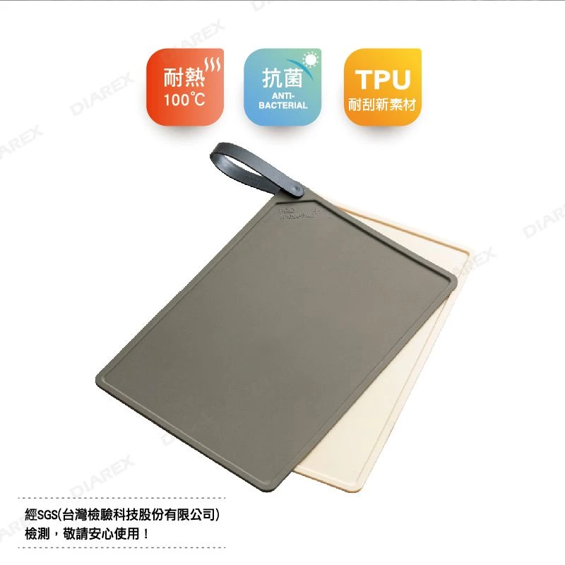 ProKamping領航家 TPU防霉抗菌砧板〈2入〉
