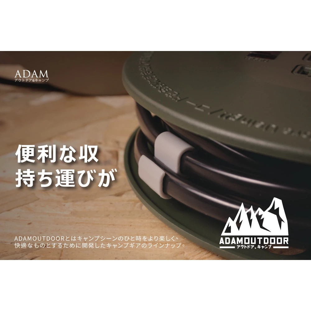 ADAMOUTDOOR │迷你型輪座式延長線 6.3M〈軍綠、沙色、黑色〉戰術登山扣「EcoCAMP│艾科戶外」