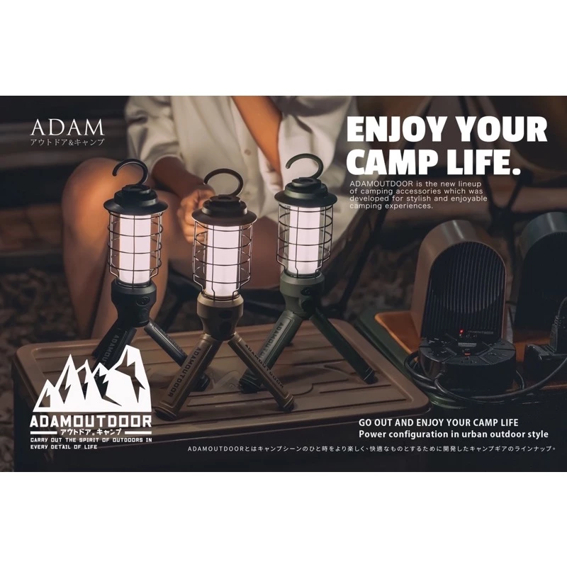 ADAMOUTDOOR｜戶外LED野戰工作燈〈軍綠／沙色／黑色〉ADCL-WK01「EcoCAMP│艾科戶外」