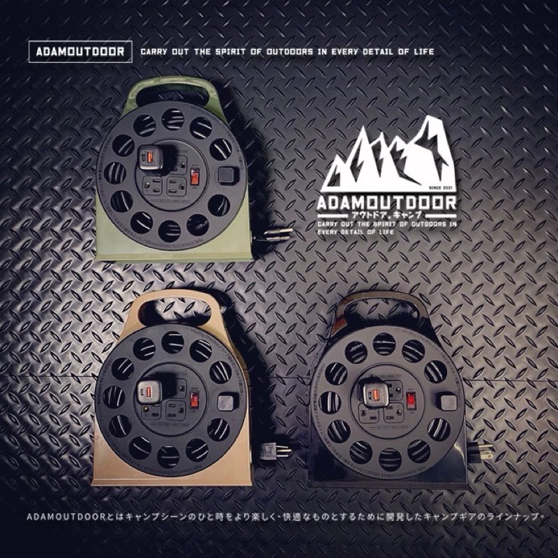 ADAMOUTDOOR｜4座3PIN輪座式延長線10.5M「EcoCAMP艾科戶外」