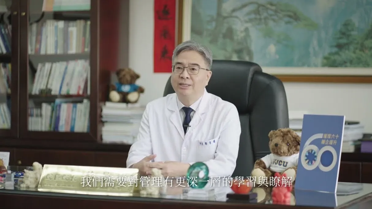 輔大企管系在職招生廣告