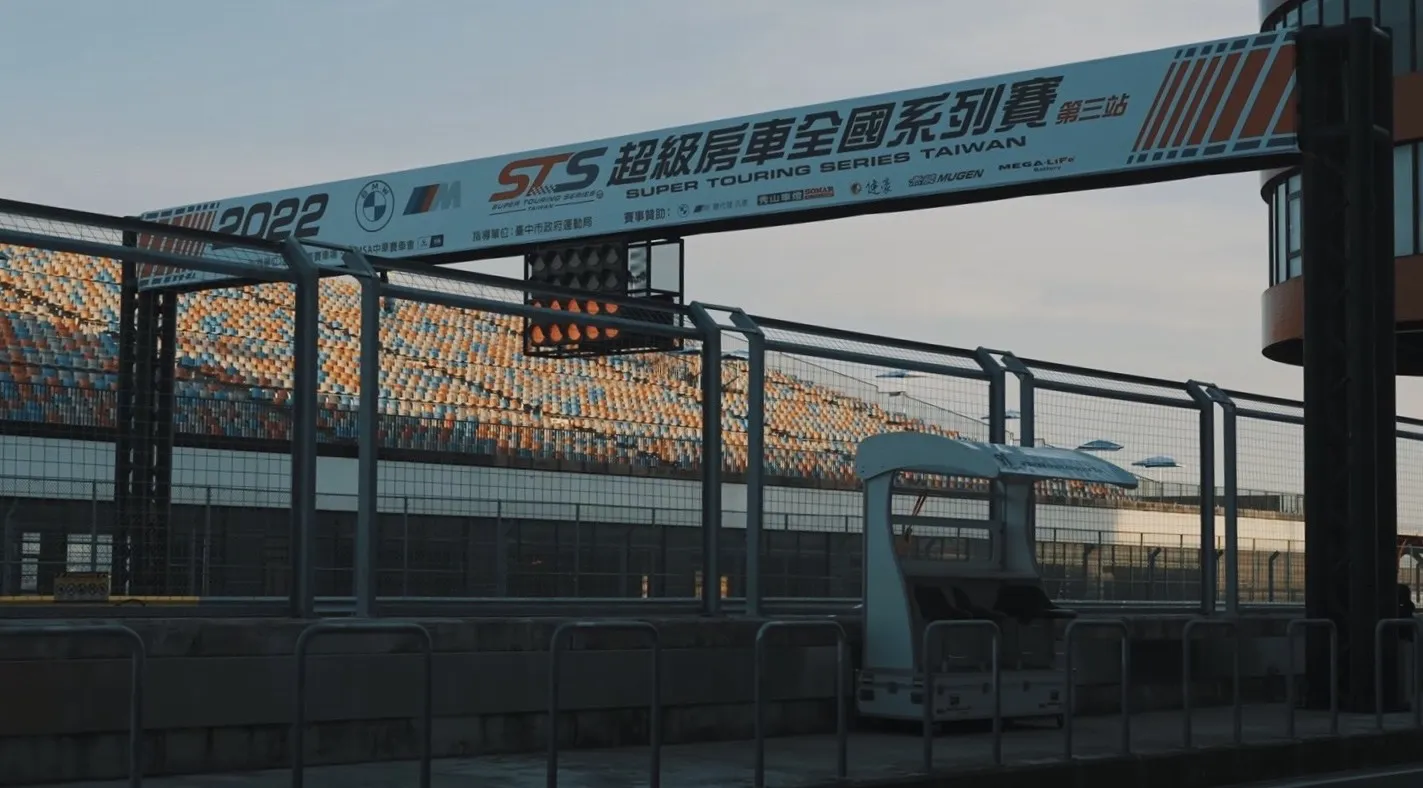 Carsman Racing 麗寶賽車場