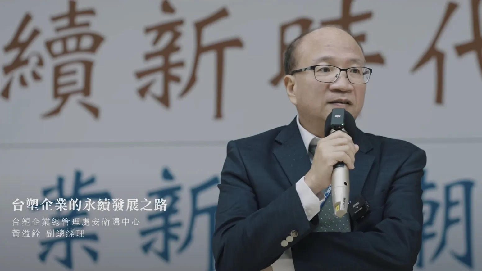 輔大企管系研討會 30sec