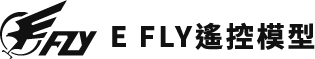 E FLY遙控模型行-空拍機專賣,台中空拍機專賣,北屯區空拍機專賣