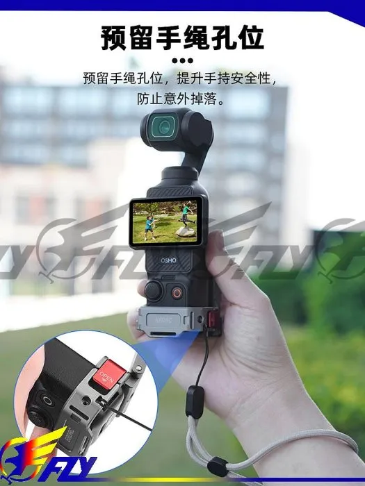 【 E Fly 】 DJI 大疆 Osmo Pocket 3 多功能磁吸支架 轉接座 擴展 磁吸 冷靴接口 手持穩定器