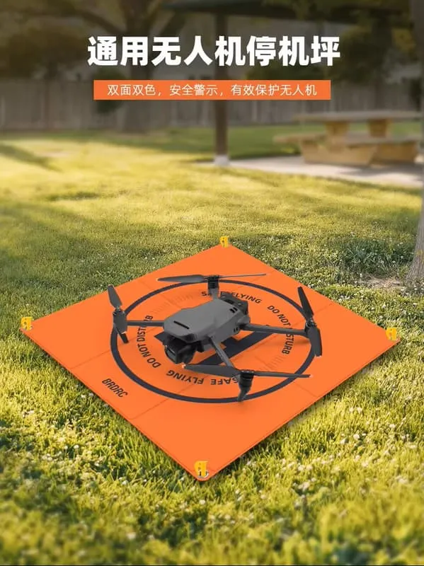 【 E Fly 】DJI 大疆 無人機通用 停機坪 MAVIC Mini Air3 NEO FLIP 空拍機 摺疊起落墊