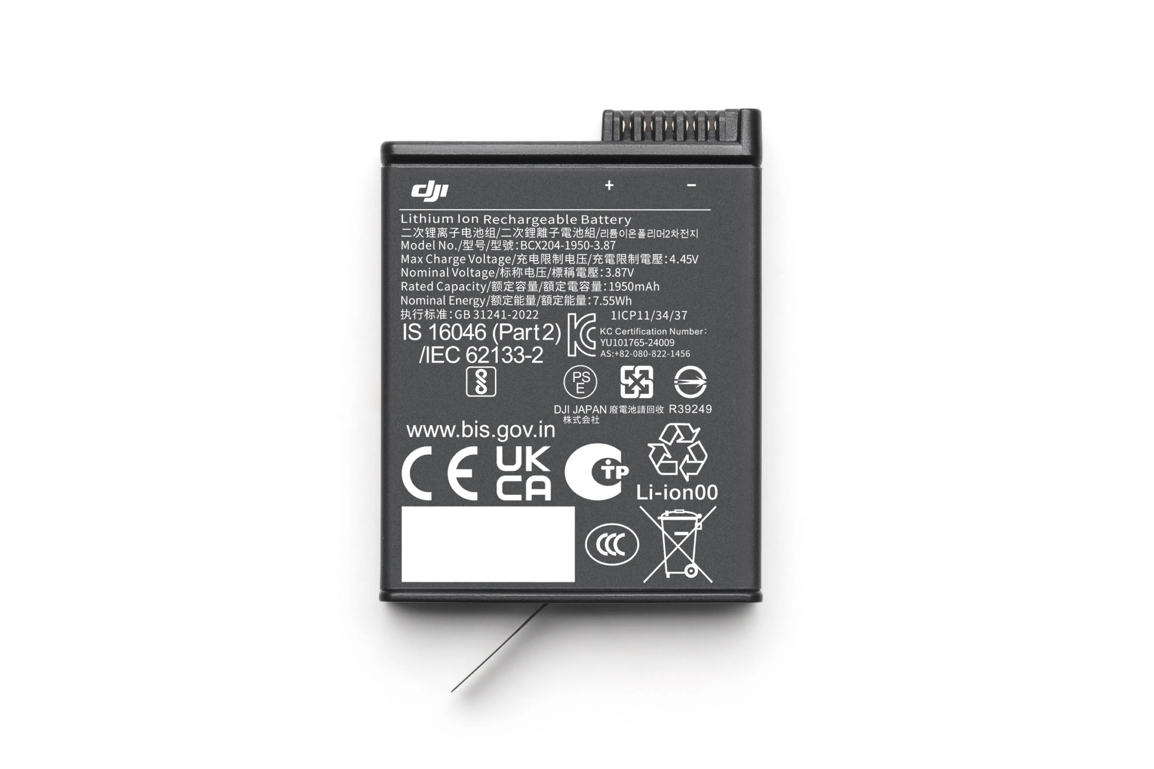 Osmo Action 耐低溫增強續航電池（1950 mAh）