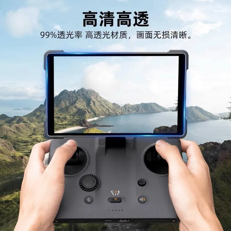 【 E Fly 】DJI 大疆 RC PRO2 螢幕保護貼 鋼化膜 MAVIC 4 PRO 遙控器保護貼 御4 帶屏螢幕