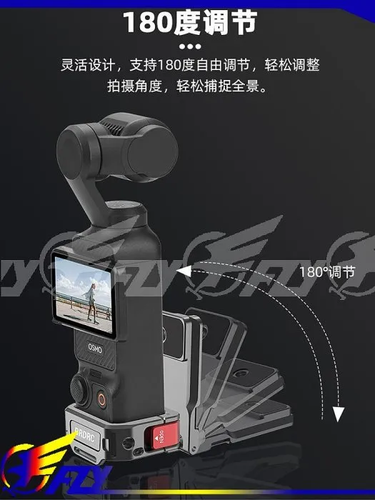 【 E Fly 】 DJI 大疆 Osmo Pocket 3 多功能磁吸支架 轉接座 擴展 磁吸 冷靴接口 手持穩定器