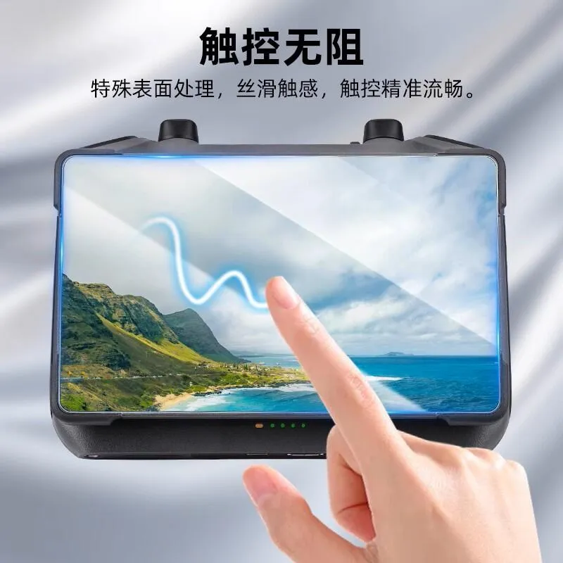 【 E Fly 】DJI 大疆 RC PRO2 螢幕保護貼 鋼化膜 MAVIC 4 PRO 遙控器保護貼 御4 帶屏螢幕