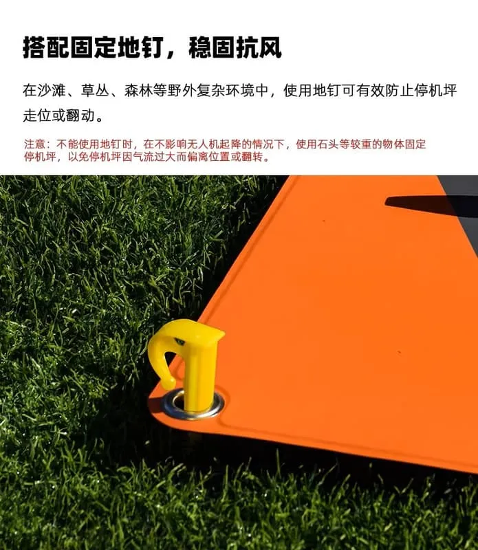 【 E Fly 】DJI 大疆 無人機通用 停機坪 MAVIC Mini Air3 NEO FLIP 空拍機 摺疊起落墊