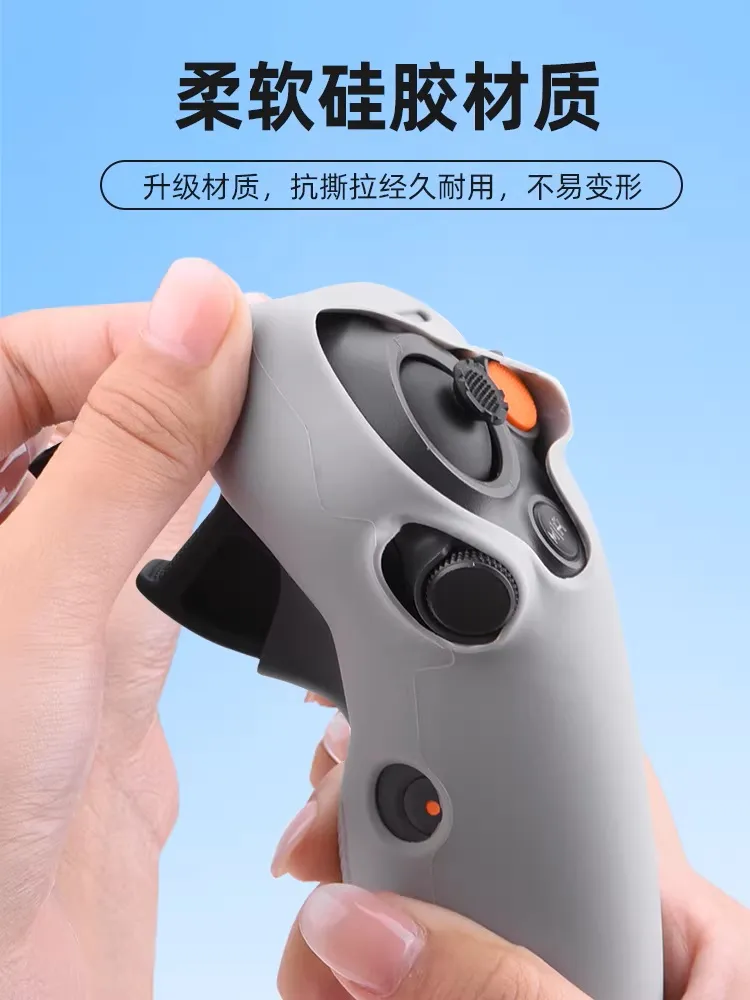 【 E Fly 】DJI Avata 穿越搖桿 3 矽膠防塵 保護套