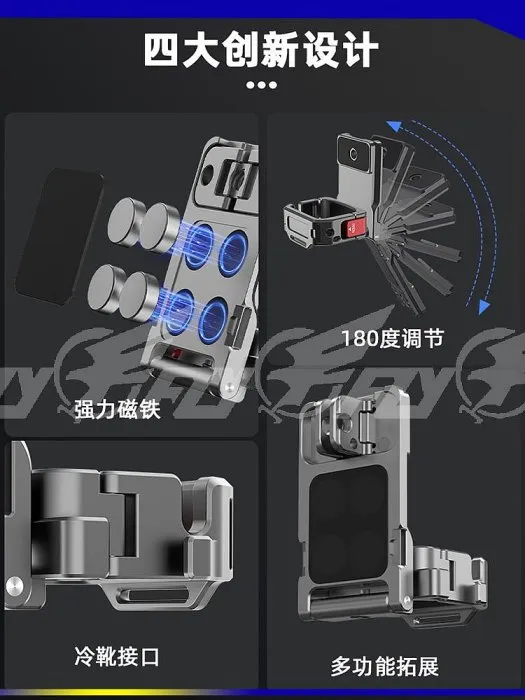 【 E Fly 】 DJI 大疆 Osmo Pocket 3 多功能磁吸支架 轉接座 擴展 磁吸 冷靴接口 手持穩定器